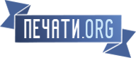 Печати Калуги